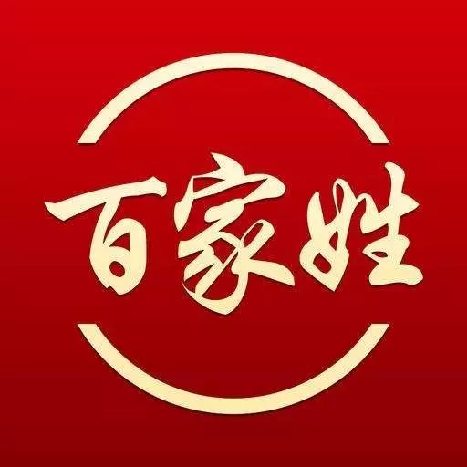 姓聂是什么意思_聂作为姓氏怎么读_聂是姓氏吗