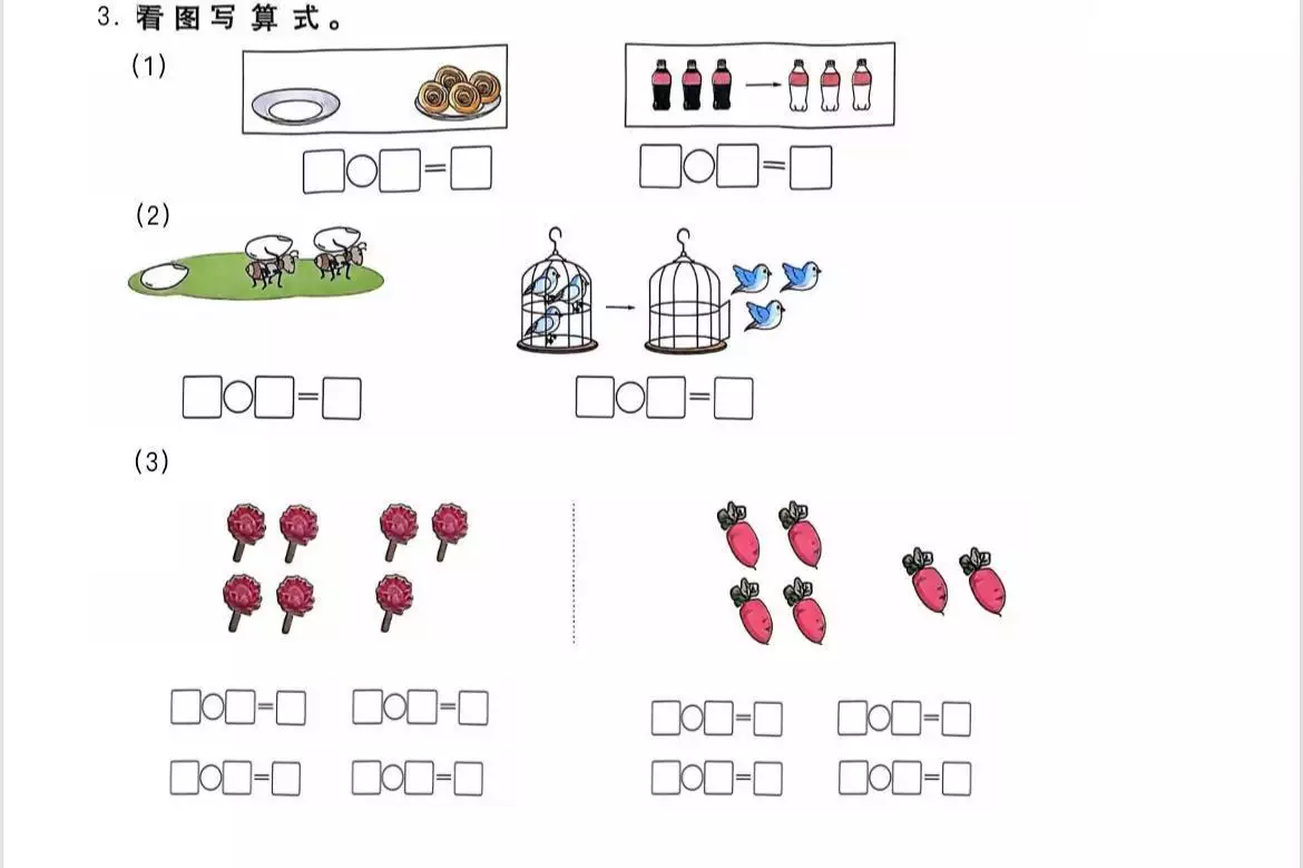 着字的笔顺_笔顺字帖打印_斜钩的笔顺字