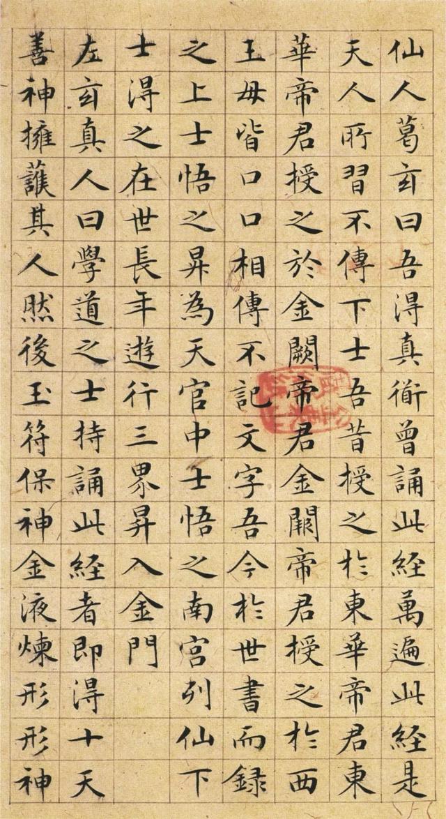 常笔画_笔画笔画除2_签字笔画