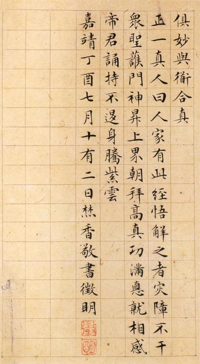 笔画笔画除2_常笔画_签字笔画