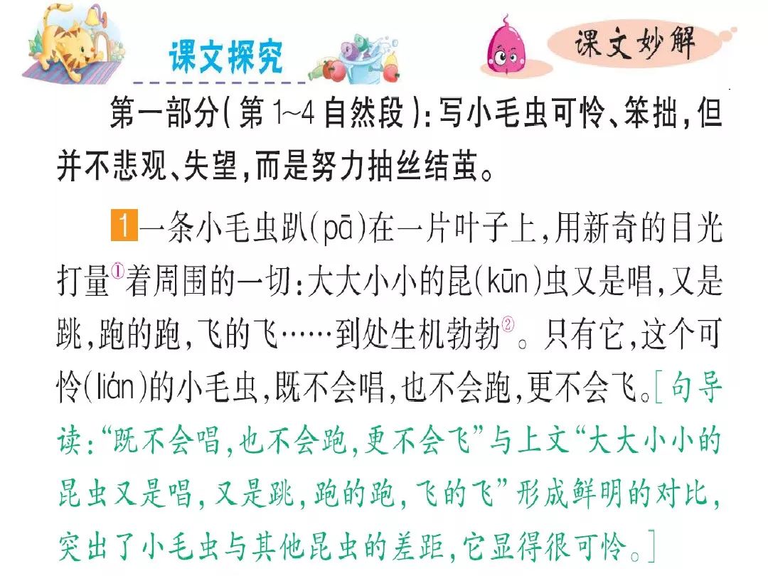 笔顺叶的笔顺_比的笔顺怎么写的笔顺_叶笔顺