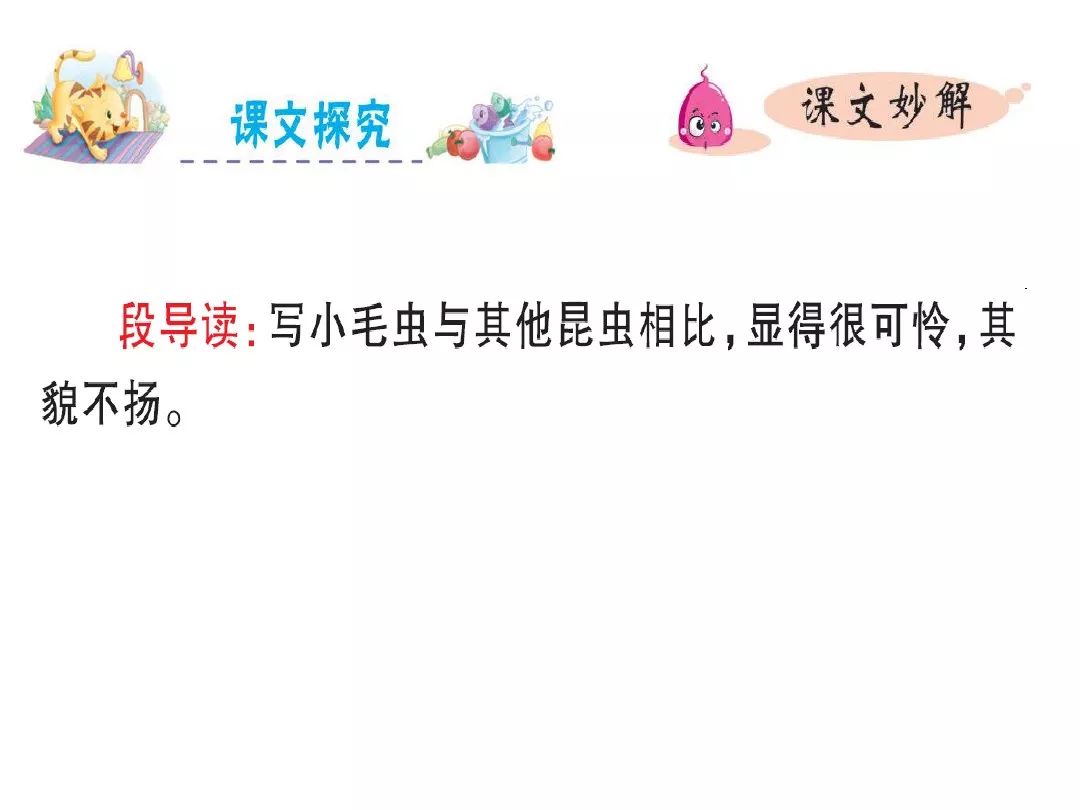 叶笔顺_笔顺叶的笔顺_比的笔顺怎么写的笔顺