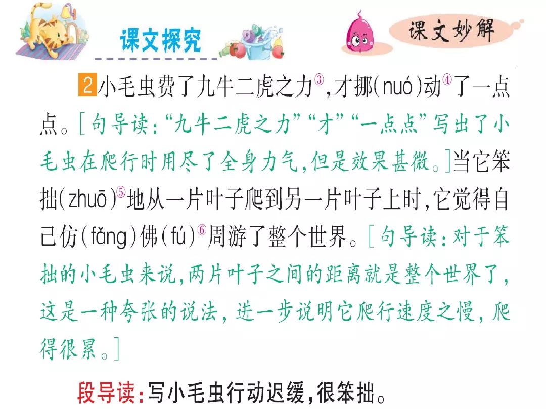 比的笔顺怎么写的笔顺_叶笔顺_笔顺叶的笔顺