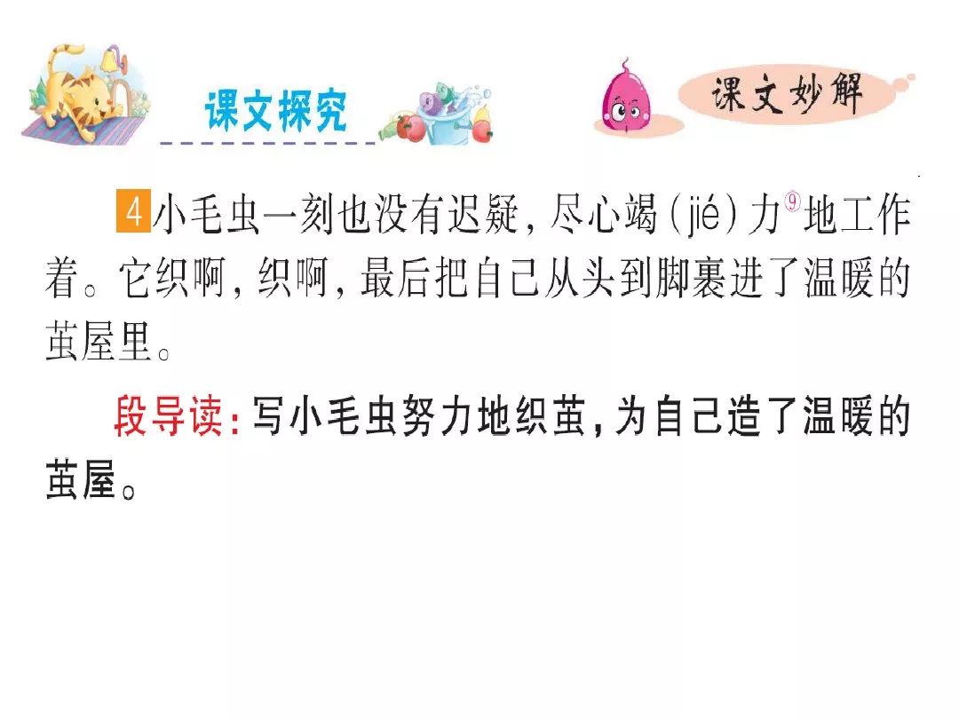 笔顺叶的笔顺_叶笔顺_比的笔顺怎么写的笔顺