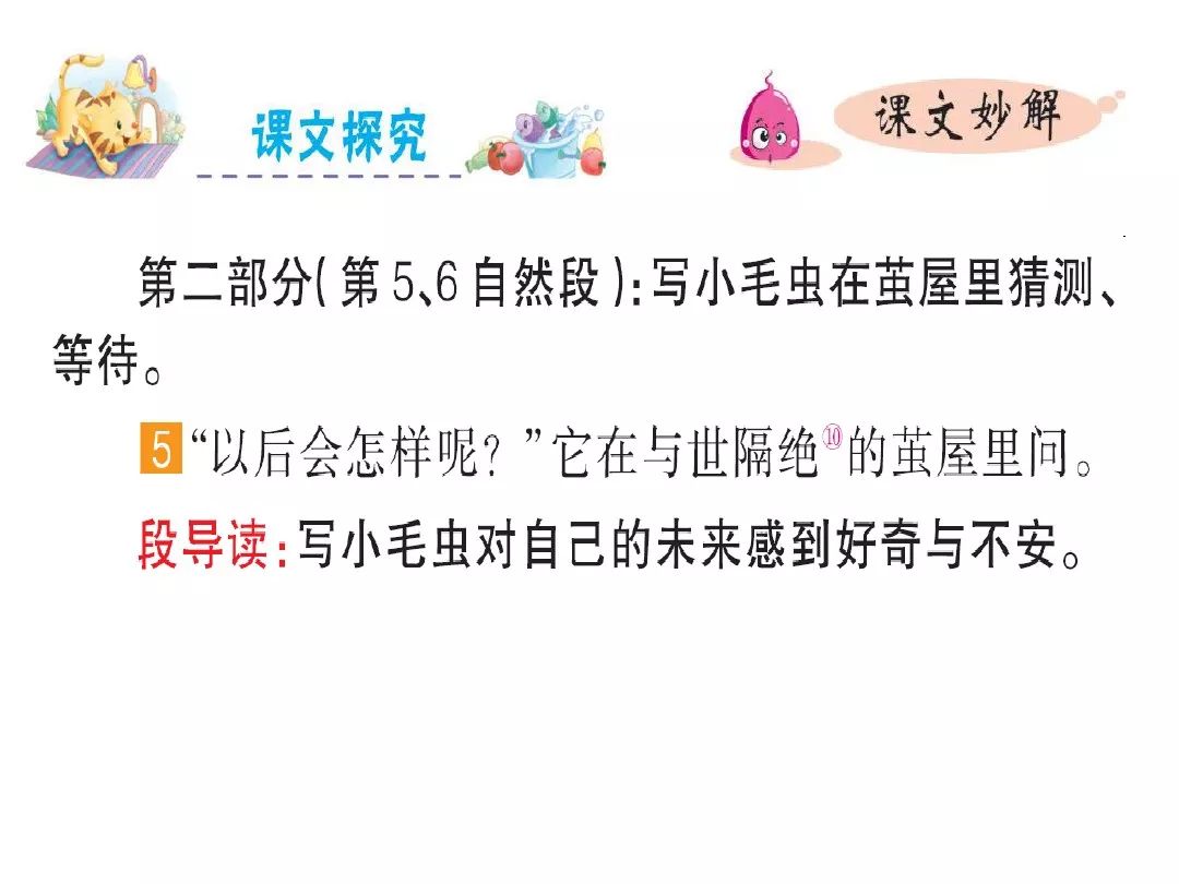 比的笔顺怎么写的笔顺_叶笔顺_笔顺叶的笔顺