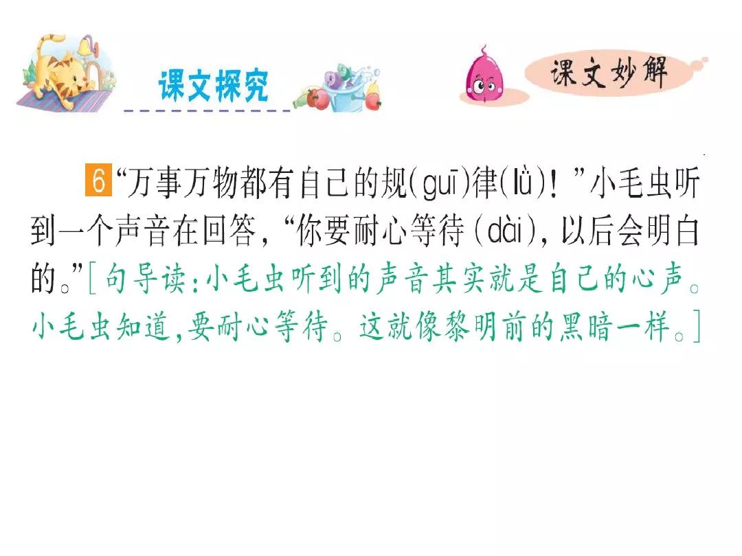 笔顺叶的笔顺_叶笔顺_比的笔顺怎么写的笔顺