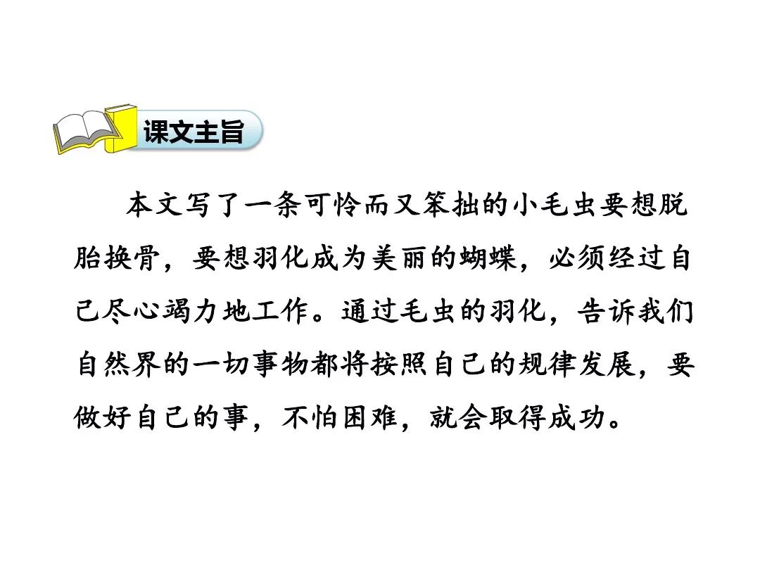 比的笔顺怎么写的笔顺_笔顺叶的笔顺_叶笔顺