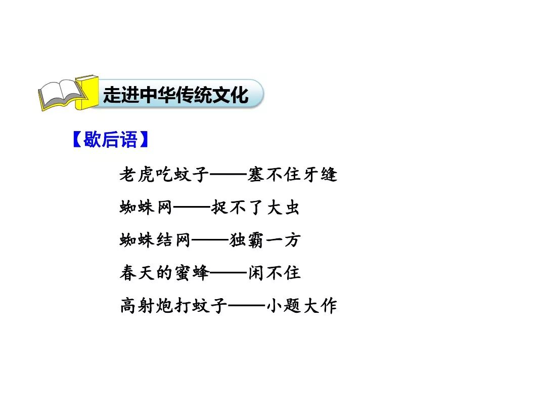笔顺叶的笔顺_叶笔顺_比的笔顺怎么写的笔顺