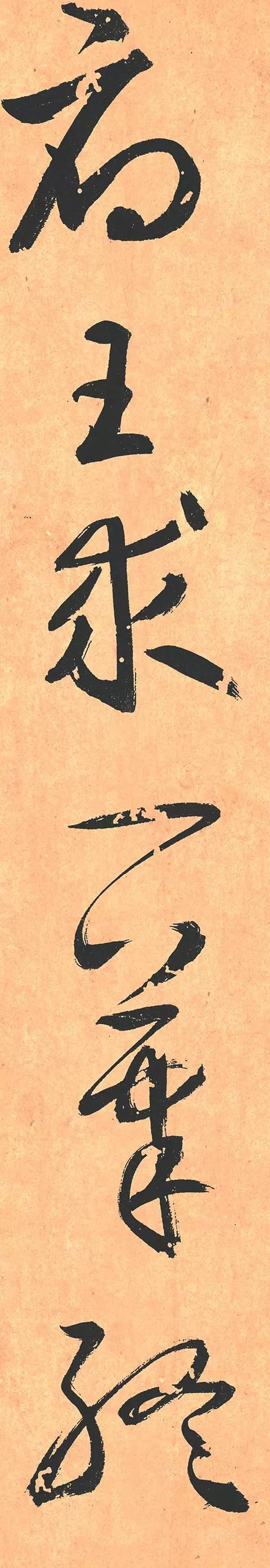 笔画部首的标准笔画_常笔画_13笔画的字和12笔画的字