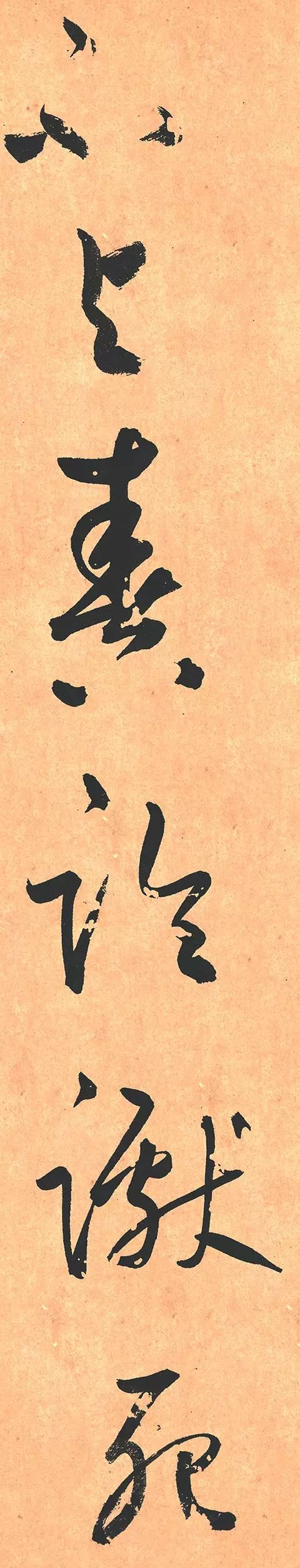 笔画部首的标准笔画_13笔画的字和12笔画的字_常笔画