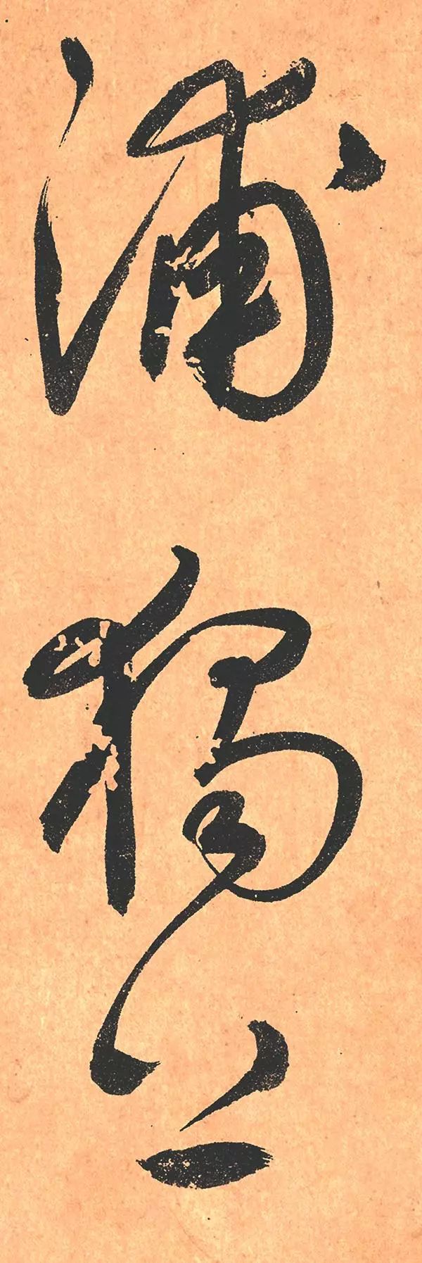 笔画部首的标准笔画_常笔画_13笔画的字和12笔画的字