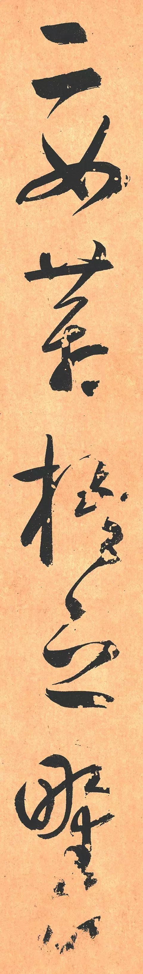 13笔画的字和12笔画的字_常笔画_笔画部首的标准笔画