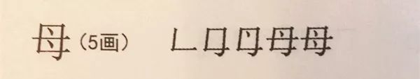 笔顺心字底_心笔顺_笔顺心字底怎么写