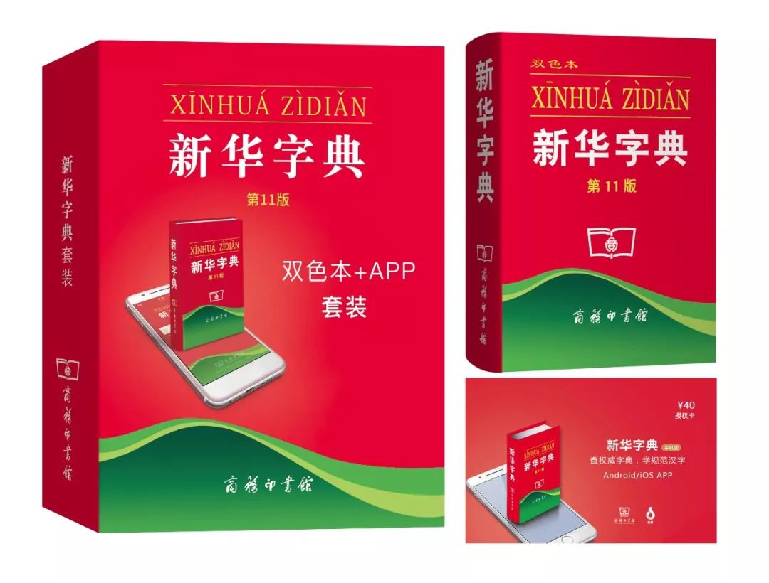 心笔顺_笔顺心字底_笔顺心字底怎么写