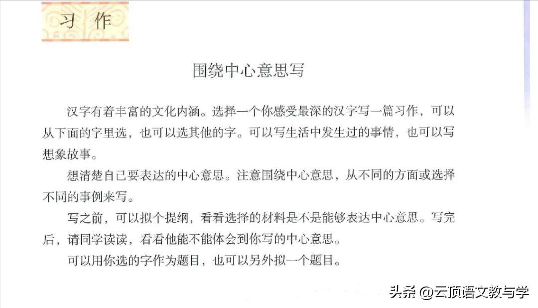 扩组词两个字_扩组词拼音_扩组词