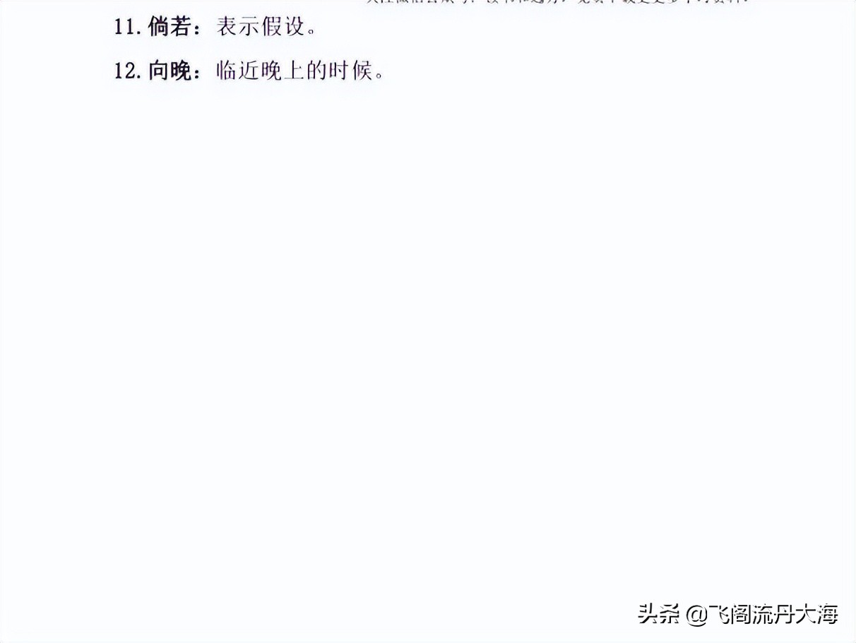 扩组词_扩组词两个字_扩组词拼音