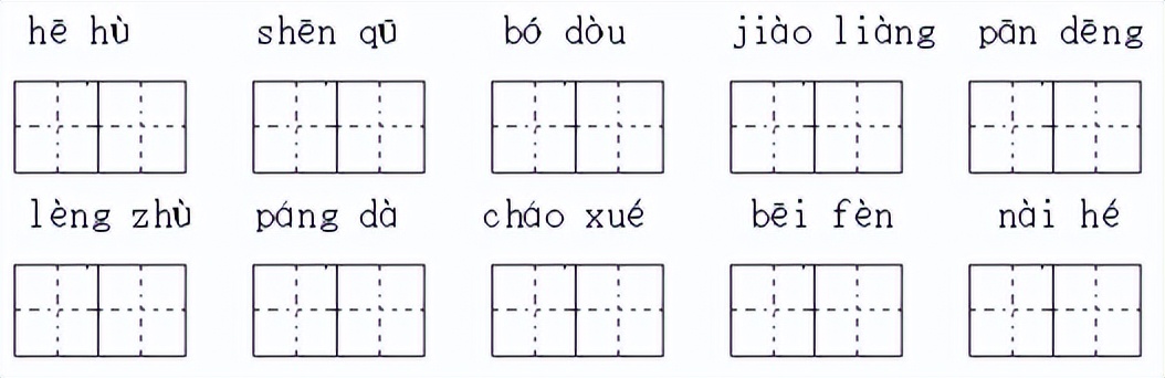 扩组词拼音_扩组词_扩组词怎么写