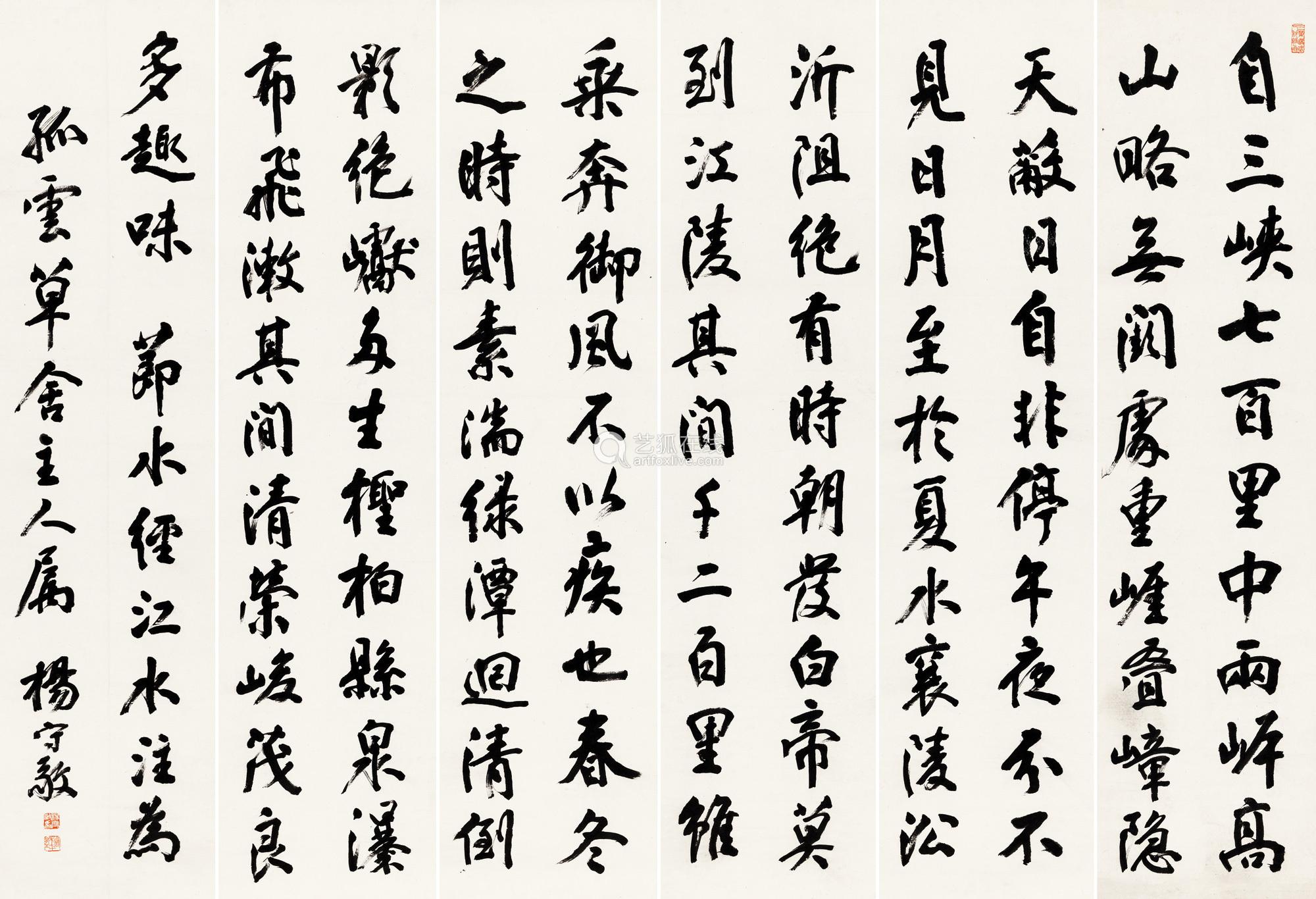 嶂组词语有哪些_嶂词语_嶂组词语