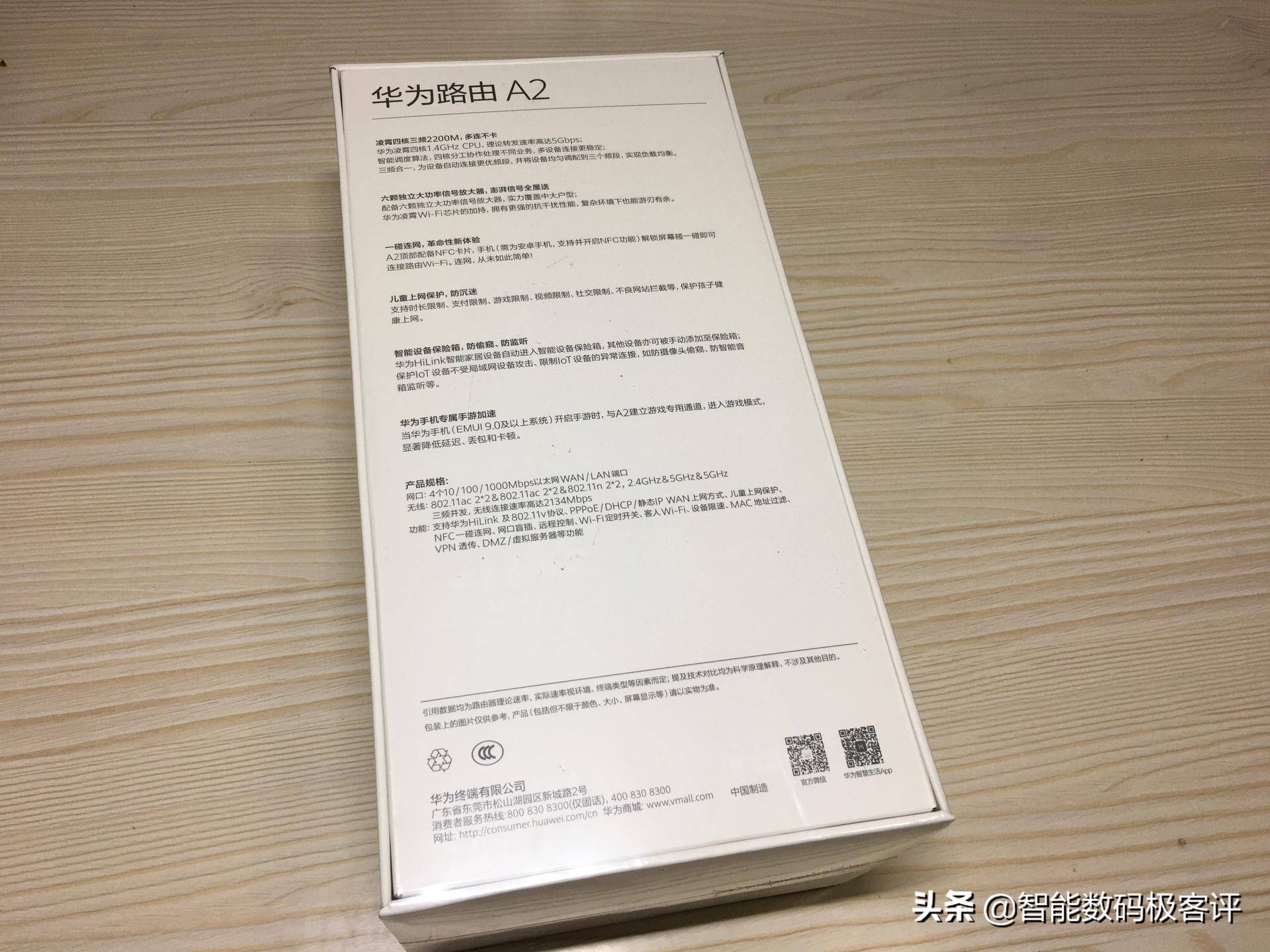 华为路由器192.168.3.1_华为路由器192.168.3.1_华为路由器192.168.3.1