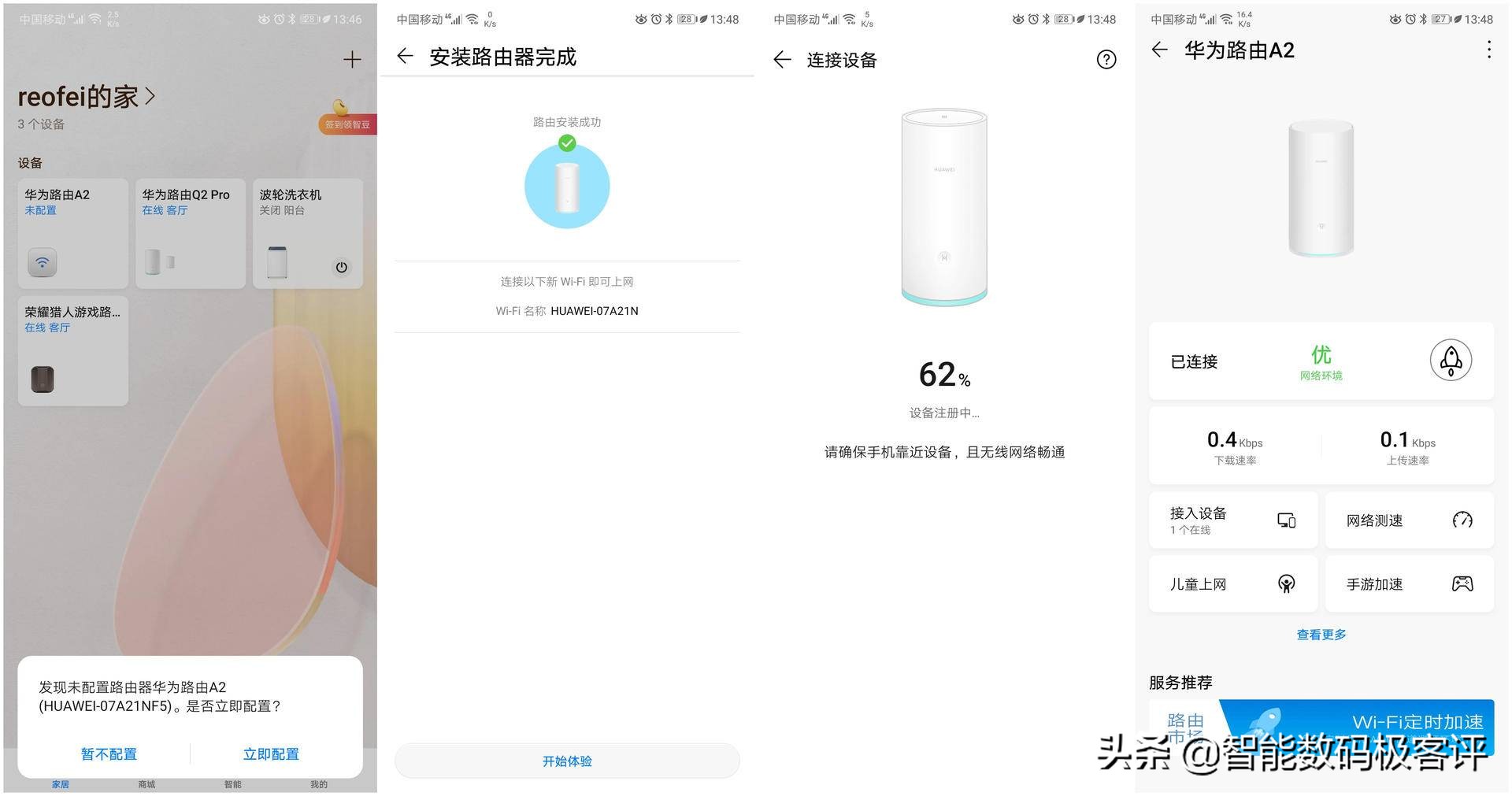 华为路由器192.168.3.1_华为路由器192.168.3.1_华为路由器192.168.3.1