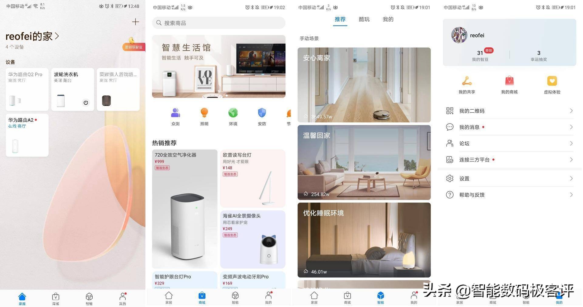 华为路由器192.168.3.1_华为路由器192.168.3.1_华为路由器192.168.3.1