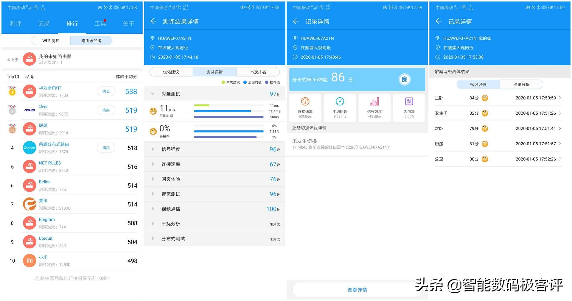 华为路由器192.168.3.1_华为路由器192.168.3.1_华为路由器192.168.3.1
