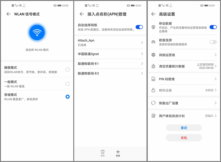 华为路由器192.168.3.1_华为路由器192.168.3.1_华为路由器192.168.3.1