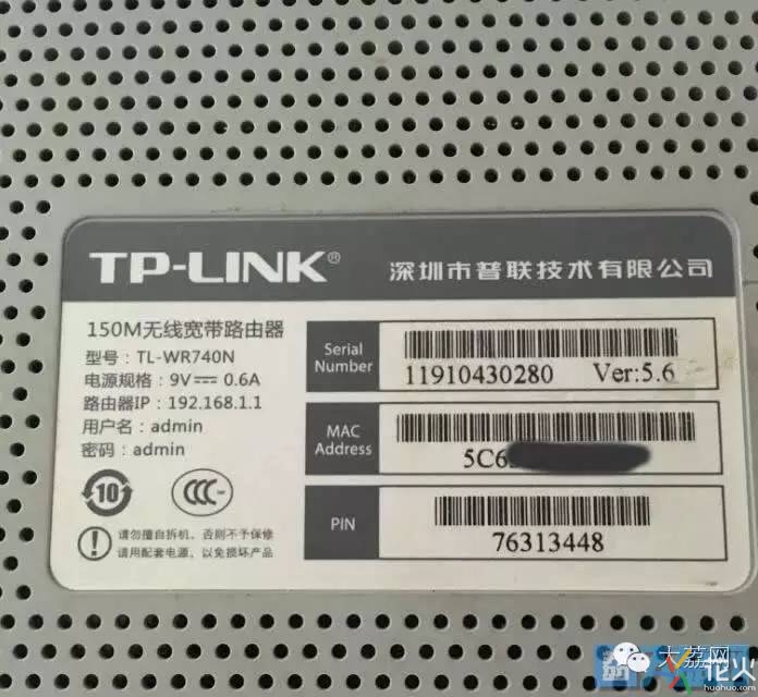 腾达路由器设置192.168.0.1_腾达路由器设置192.168.0.1_腾达路由器设置192.168.0.1