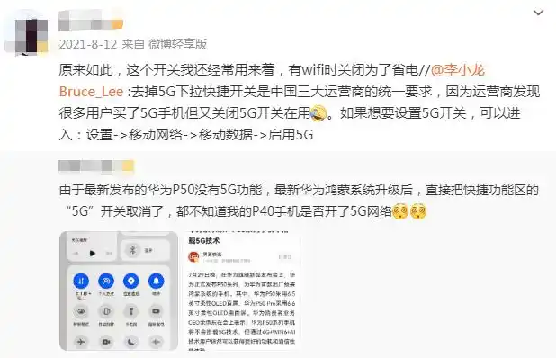 中国移动5g套餐价格表2022_2021移动套餐大全表_移动套餐价格表20215g