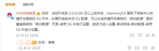 中国移动5g套餐价格表2022_移动套餐价格表20215g_2021移动套餐大全表