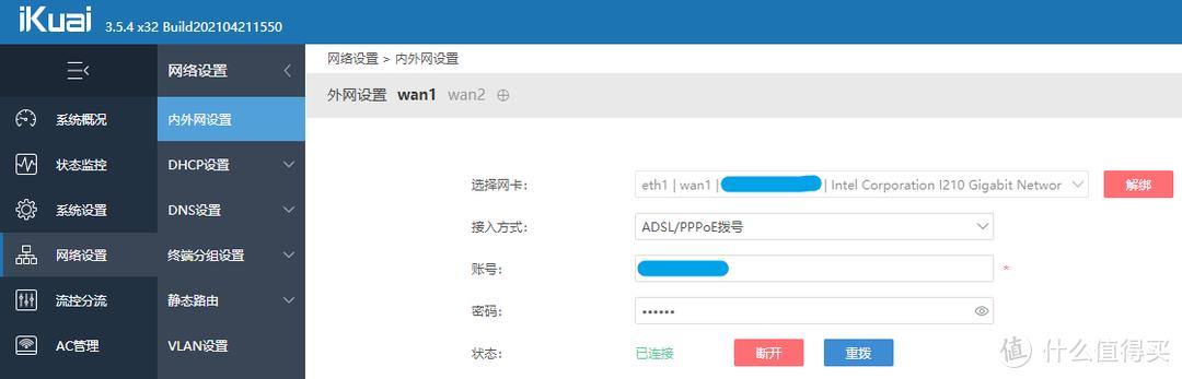 电信光猫超级管理员登录界面_电信光猫超级管理员_电信猫的超级管理密码