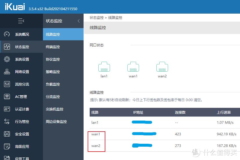 电信猫的超级管理密码_电信光猫超级管理员_电信光猫超级管理员登录界面