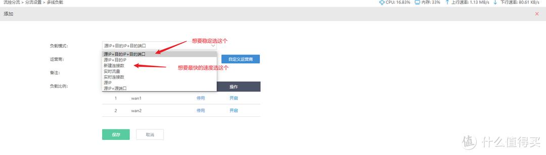 电信光猫超级管理员登录界面_电信猫的超级管理密码_电信光猫超级管理员