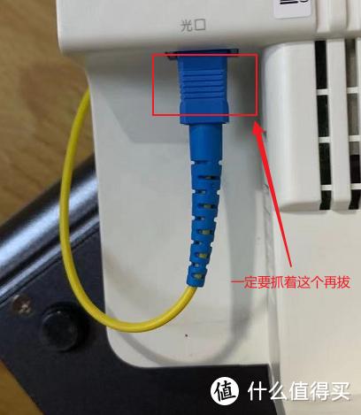 电信猫的超级管理密码_电信光猫超级管理员登录界面_电信光猫超级管理员