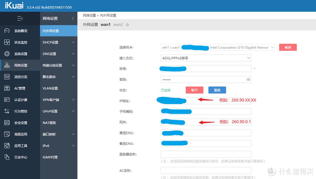 电信光猫超级管理员_电信猫的超级管理密码_电信光猫超级管理员登录界面