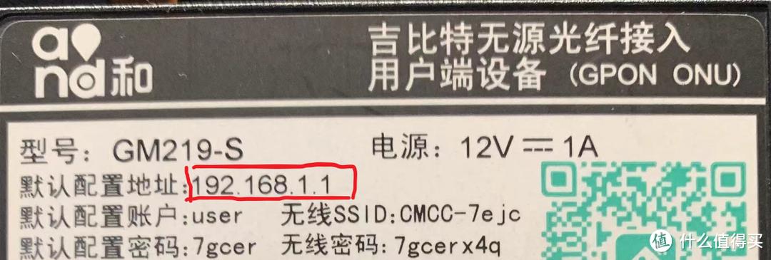 电信光猫超级管理员登录界面_电信光猫超级管理员_电信猫的超级管理密码