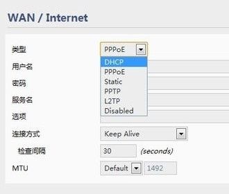 wifi显示连接但不能上网怎么办