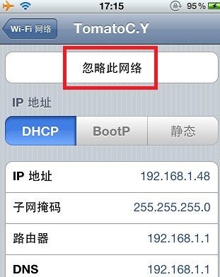 wifi显示连接但不能上网怎么办