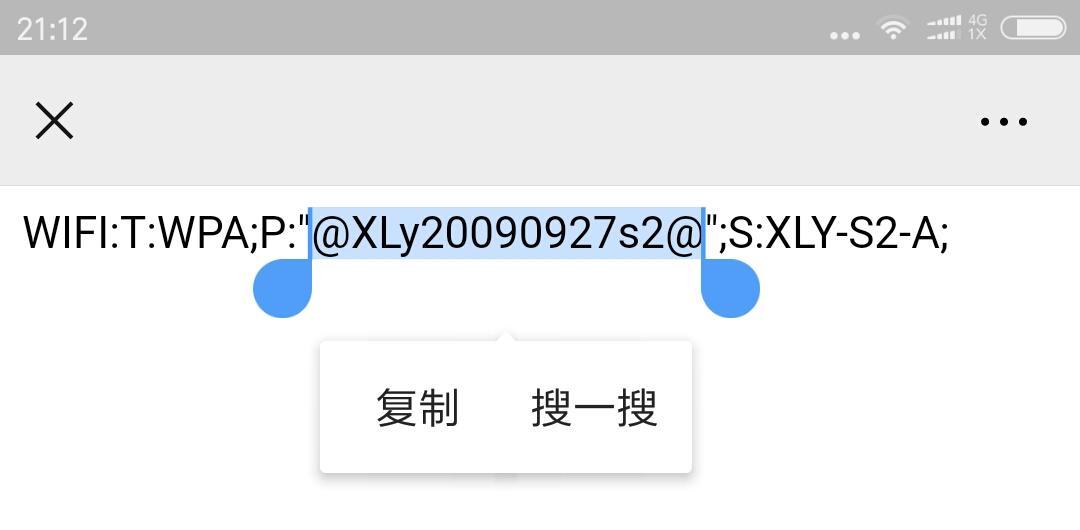 密码显示器下载_显示wifi密码_密码显示器