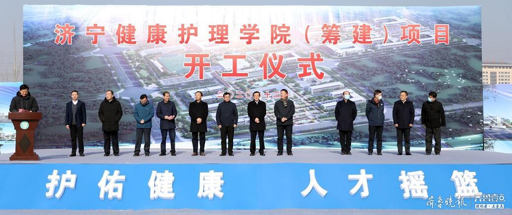 济宁卫校_济宁卫校官网_济宁卫校3十2招生简章