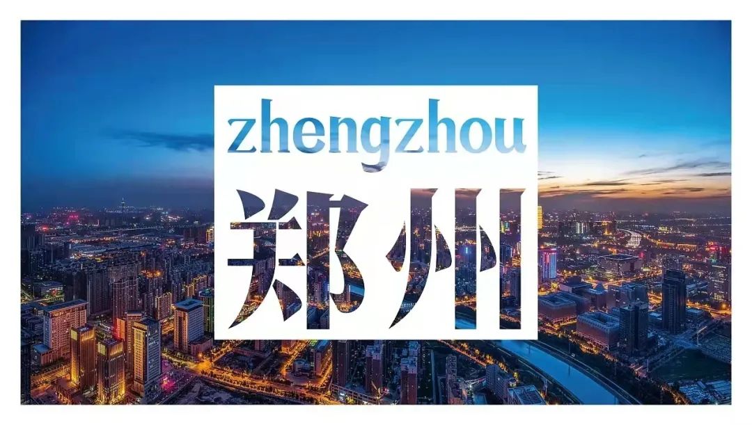 地铁郑州线路图最新_3号线地铁郑州线路图_郑州地铁线路图