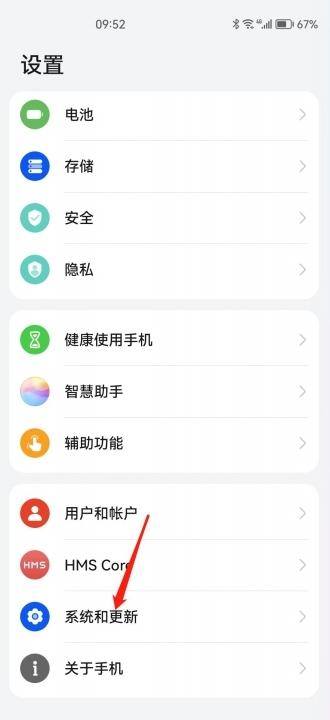 华为手机克隆在哪-图1