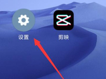 miui12.5怎么关闭高清通话-图1