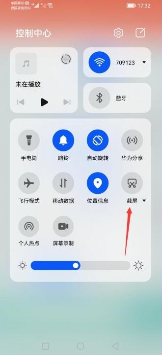 honor手机怎么截屏-图2
