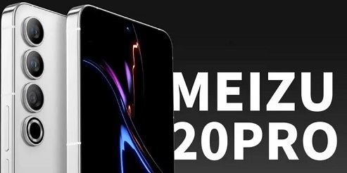 魅族20pro处理器-图2