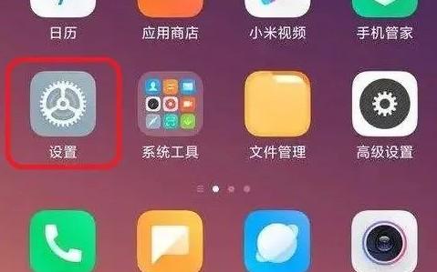 红米12开发者选项怎么开启-图1