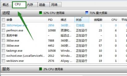 文件明明没有打开却不能删除 文件一直显示被打开无法删除-图3