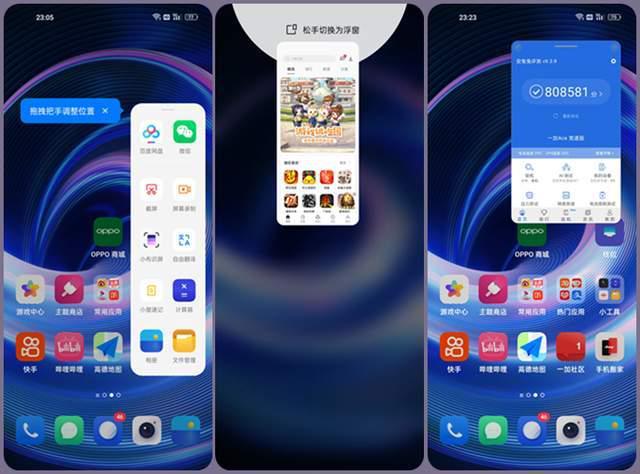 一加ACE竞速版4K摄像模式怎么切换-图1