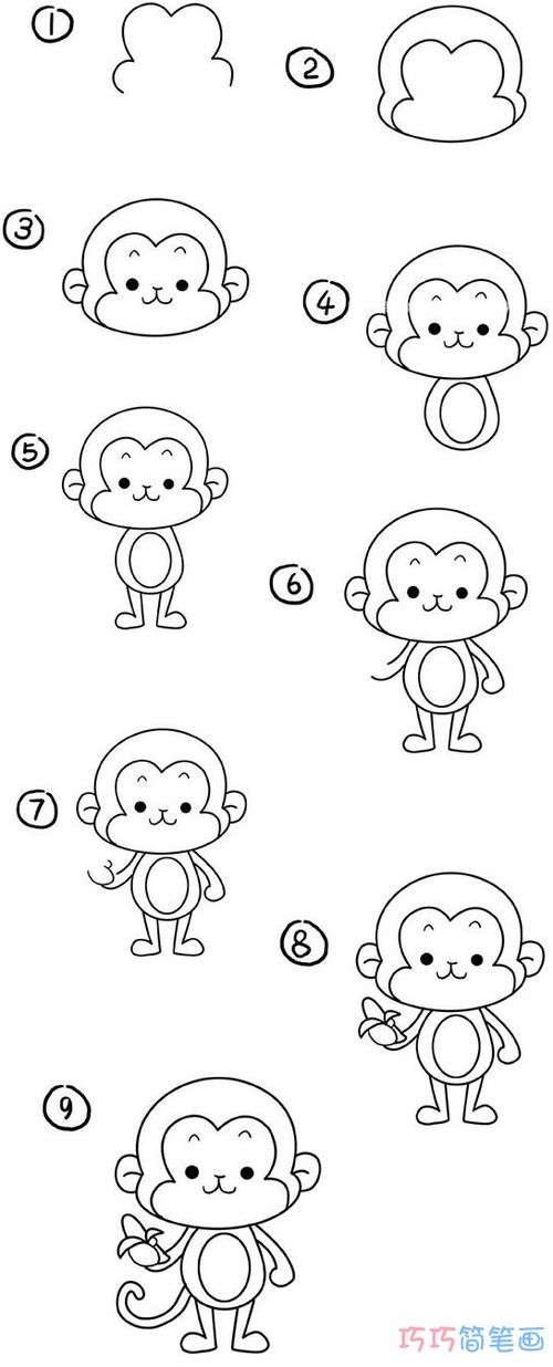 怎样画小猴子简单画法