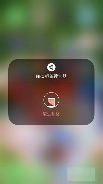 iPhone13mini设置nfc公交卡 苹果手机怎么用nfc刷公交卡-图3